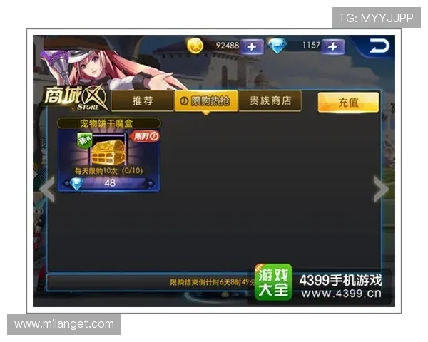 AC米兰亚太官网官方商城购买指南详解让你轻松入手球队周边商品