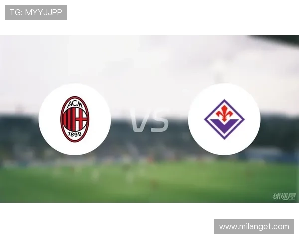 AC米兰足球官网为球迷提供详细的比赛数据和实时比分信息