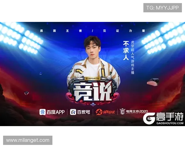 乐竞体育电竞官网最新赛事信息与赛事日程安排全景介绍