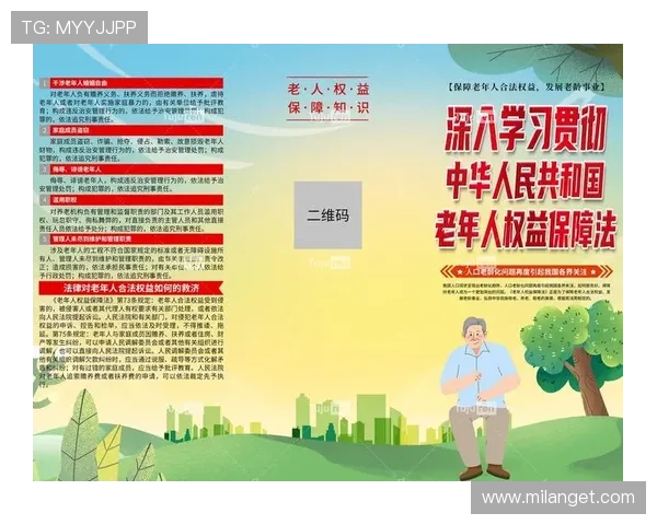 伟德足球客户服务与投诉处理流程详解保障用户权益的实用指南