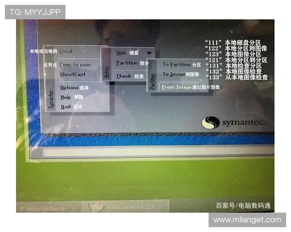 新手必看米兰app下载安装教程及使用前的准备工作